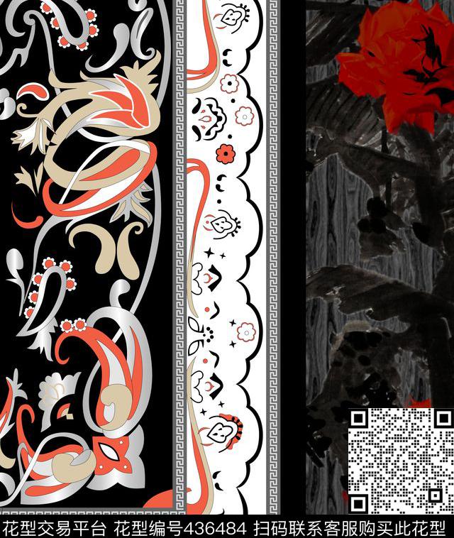 手绘复古腰果花数码印花华亿平台下载（图片编号: 436484） - 瓦栏（Walan）