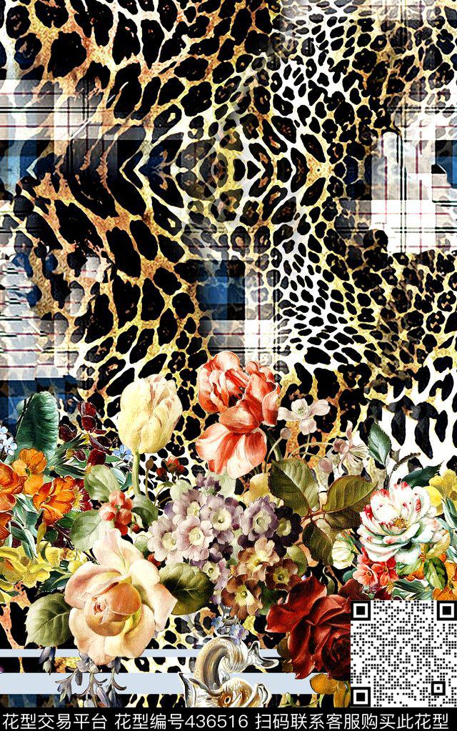 豹纹花卉时尚数码印花华亿平台下载（图片编号: 436516） - 瓦栏（Walan）