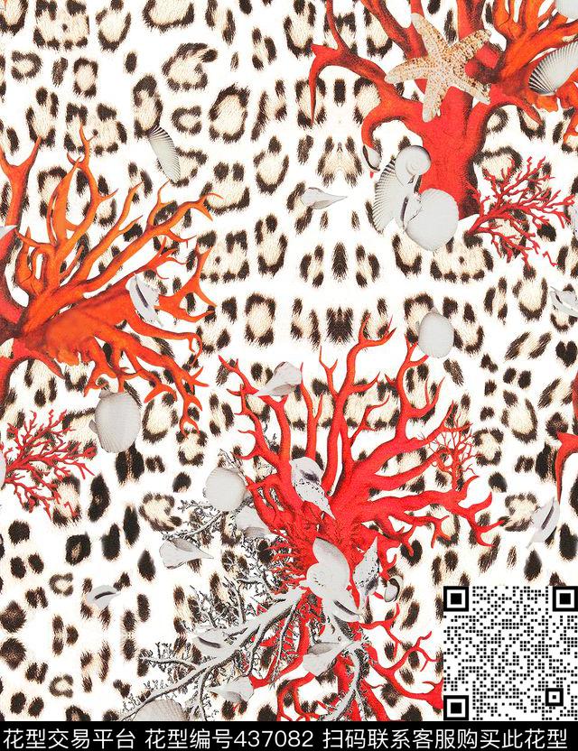 豹纹贝壳海底数码印花华亿平台下载（图片编号: 437082） - 瓦栏（Walan）