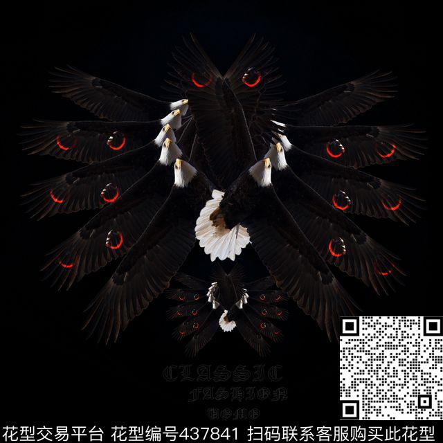 男装前胸定位老鹰DROSTE数码印花华亿平台下载（图片编号: 437841） - 瓦栏（Walan）