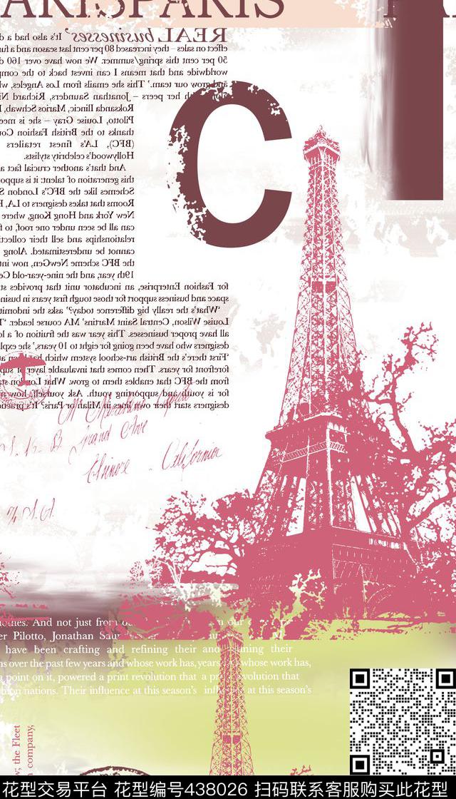 巴黎菲尔铁塔欧式大牌风传统印花华亿平台下载（图片编号: 438026） - 瓦栏（Walan）