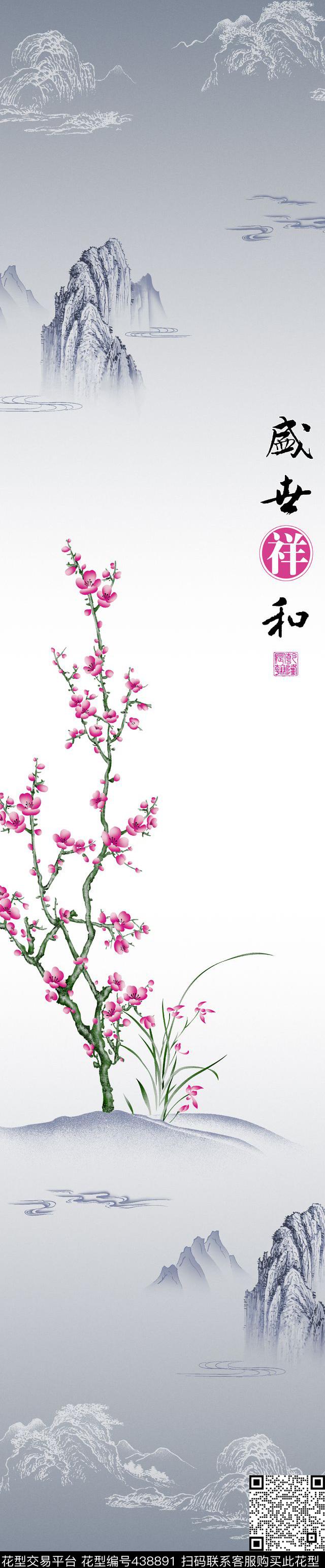 时尚窗帘华亿平台家纺华亿平台流行窗帘华亿平台传统印花华亿平台下载（图片编号: 438891） - 瓦栏（Walan）