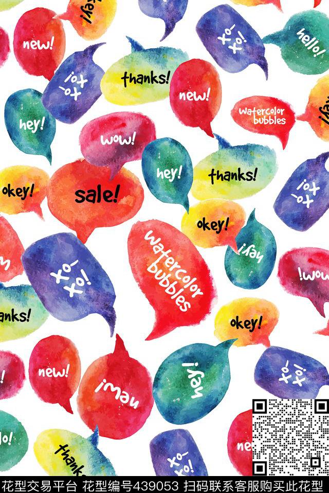 水彩对话框趣味数码印花华亿平台下载（图片编号: 439053） - 瓦栏（Walan）