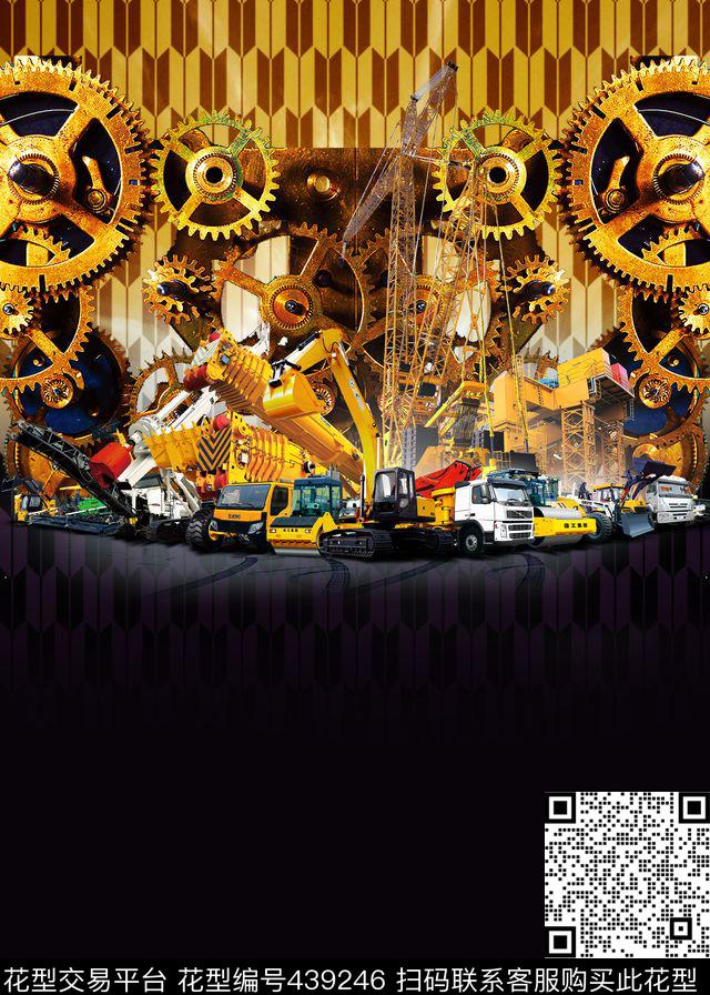 机械几何箭格纹数码印花华亿平台下载（图片编号: 439246） - 瓦栏（Walan）