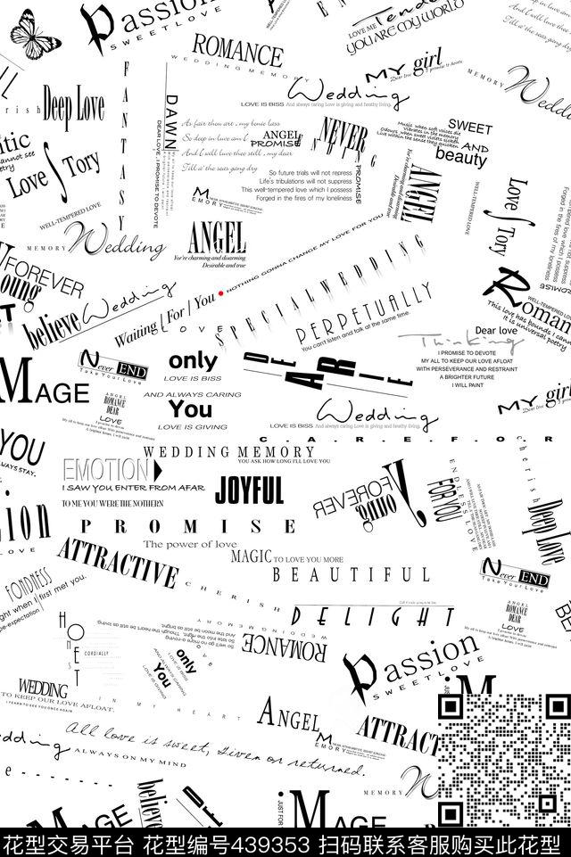 韩范嘻哈英文字母传统印花华亿平台下载（图片编号: 439353） - 瓦栏（Walan）