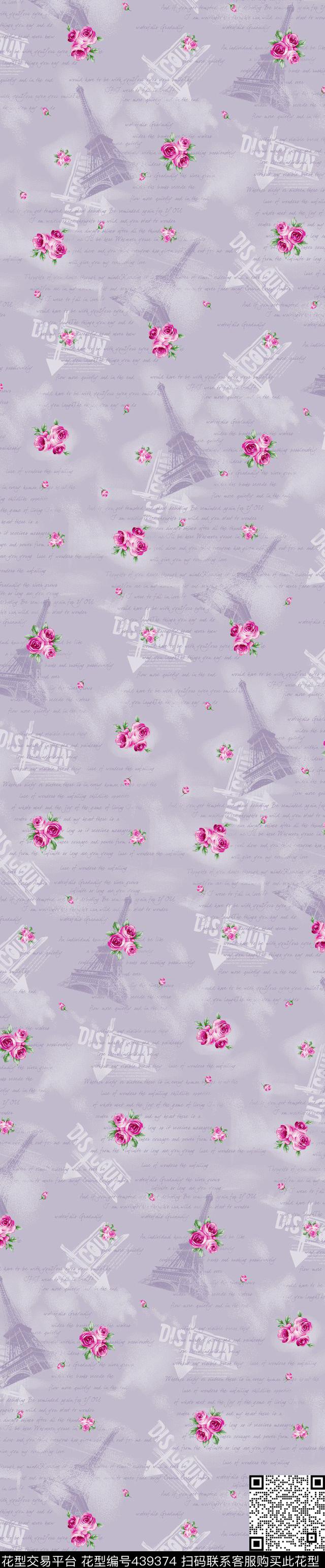 时尚窗帘华亿平台家纺华亿平台流行窗帘华亿平台传统印花华亿平台下载（图片编号: 439374） - 瓦栏（Walan）