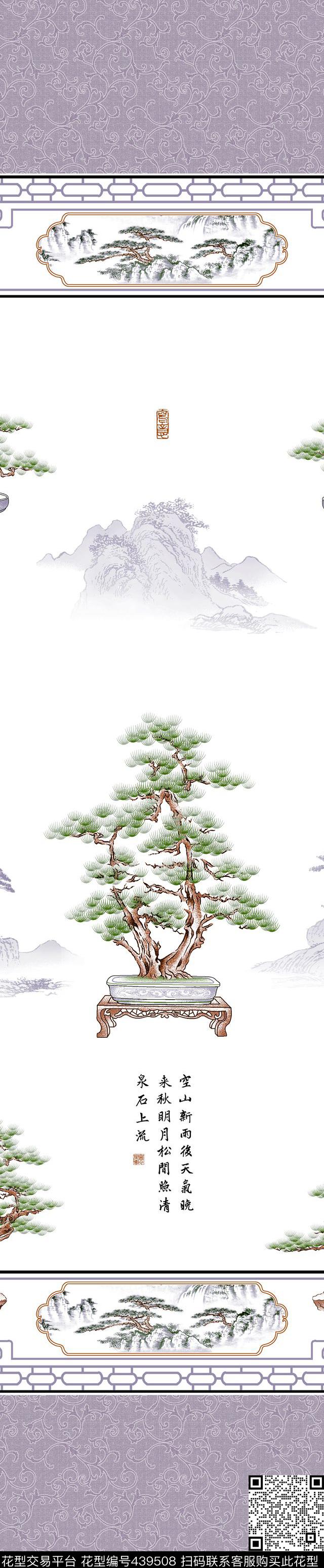 时尚窗帘华亿平台家纺华亿平台流行窗帘华亿平台传统印花华亿平台下载（图片编号: 439508） - 瓦栏（Walan）