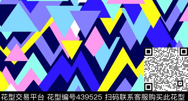 三角形几何图形运动休闲传统印花华亿平台下载（图片编号: 439525） - 瓦栏（Walan）