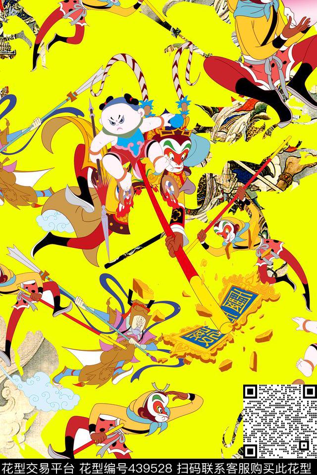 动漫人物哪吒孙悟空数码印花华亿平台下载（图片编号: 439528） - 瓦栏（Walan）