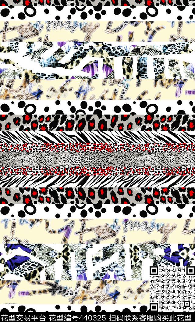 流行时尚英文豹纹花条纹手绘英文豹纹动物华亿平台动物纹数码印花华亿平台下载（图片编号: 440325） - 瓦栏（Walan）