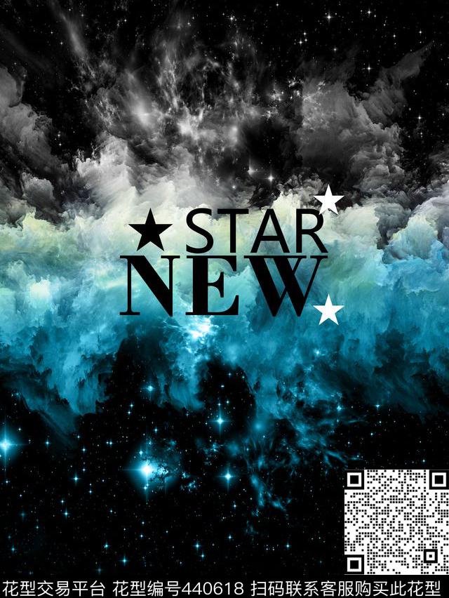 数码潮T星空云酷炫时尚男装数码印花华亿平台下载（图片编号: 440618） - 瓦栏（Walan）