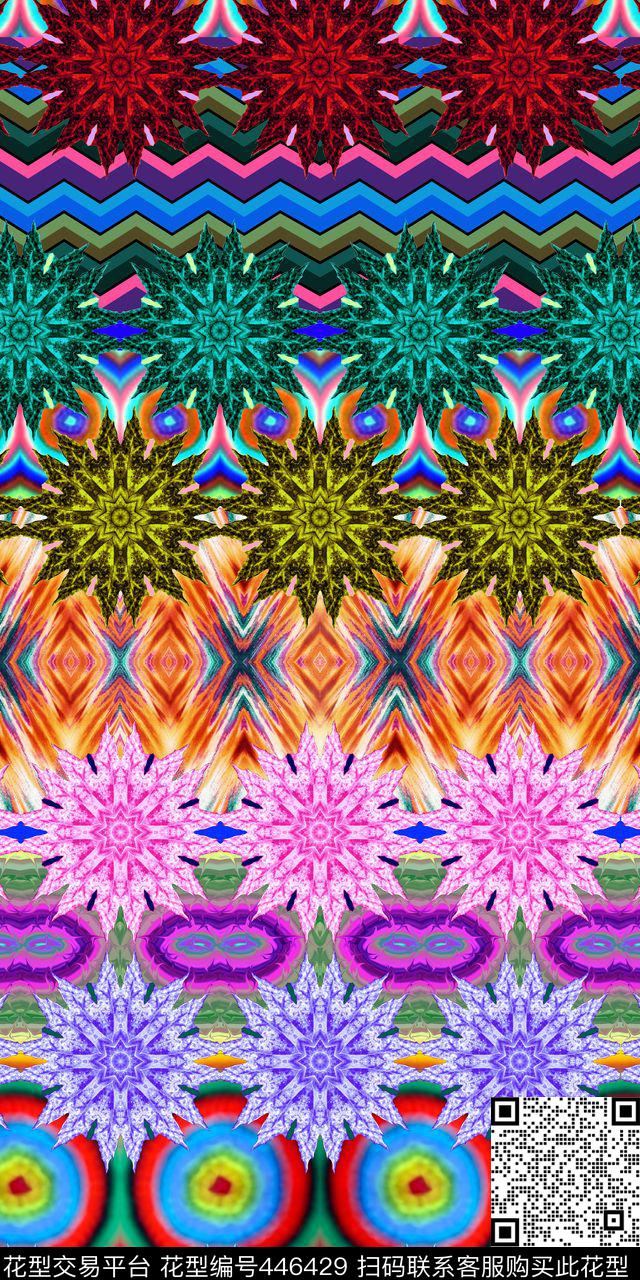 民族风多彩渐变扎染数码印花华亿平台下载（图片编号: 446429） - 瓦栏（Walan）