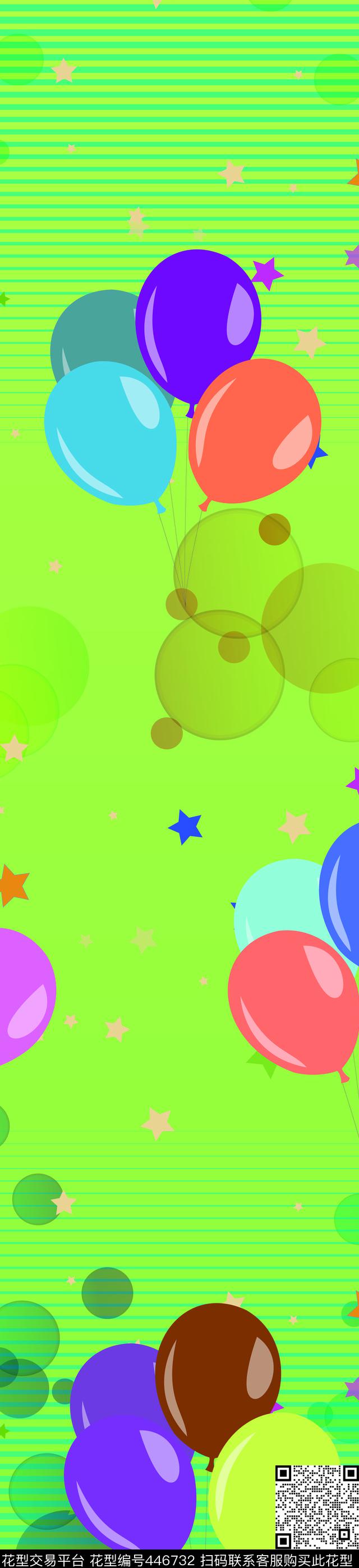 彩色气球炫彩发给传统印花华亿平台下载（图片编号: 446732） - 瓦栏（Walan）