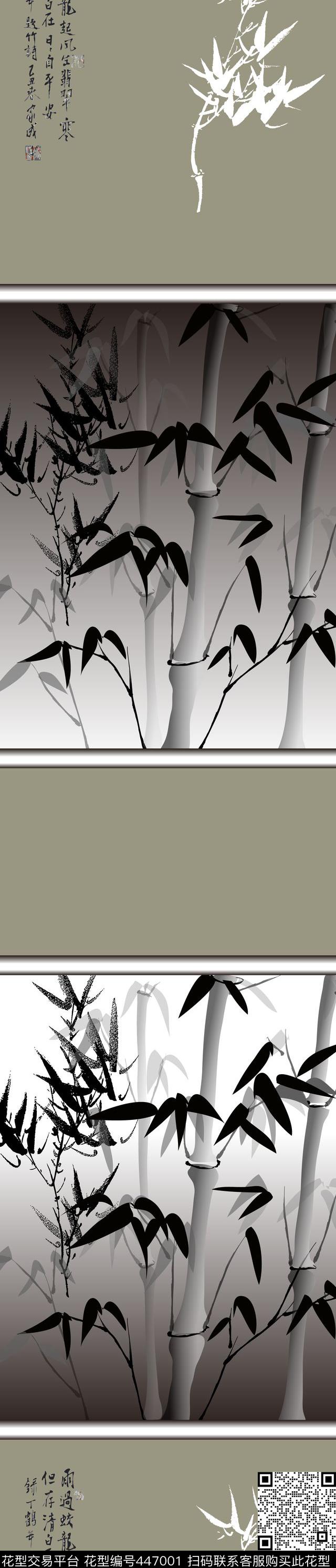 中国风竹子诗传统印花华亿平台下载（图片编号: 447001） - 瓦栏（Walan）