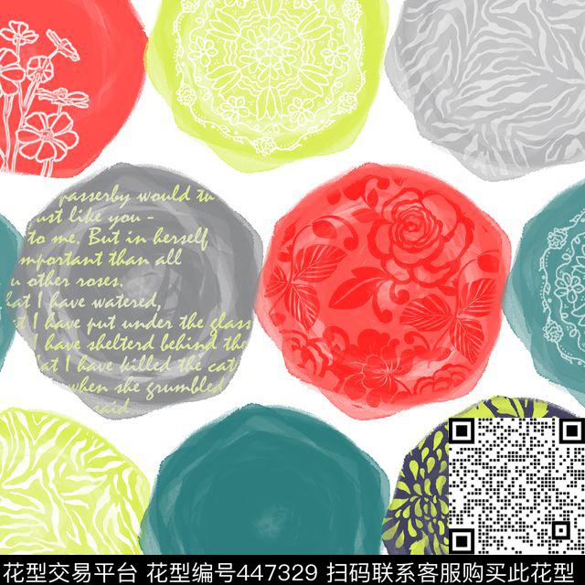 时尚石头染色色块传统印花华亿平台下载（图片编号: 447329） - 瓦栏（Walan）