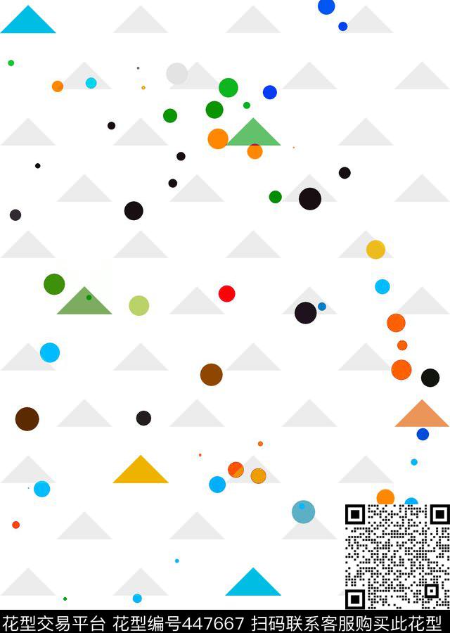 多彩圆点三角传统印花华亿平台下载（图片编号: 447667） - 瓦栏（Walan）