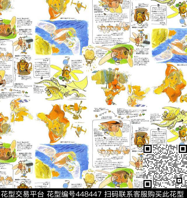 插画潮流个性个性数码印花数码印花华亿平台下载（图片编号: 448447） - 瓦栏（Walan）