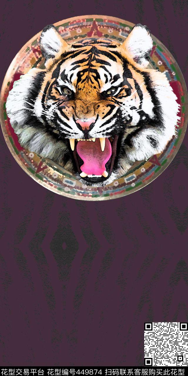 老虎条纹现代数码印花华亿平台下载（图片编号: 449874） - 瓦栏（Walan）