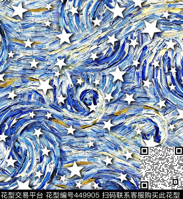 繁星大牌五角星数码印花华亿平台下载（图片编号: 449905） - 瓦栏（Walan）