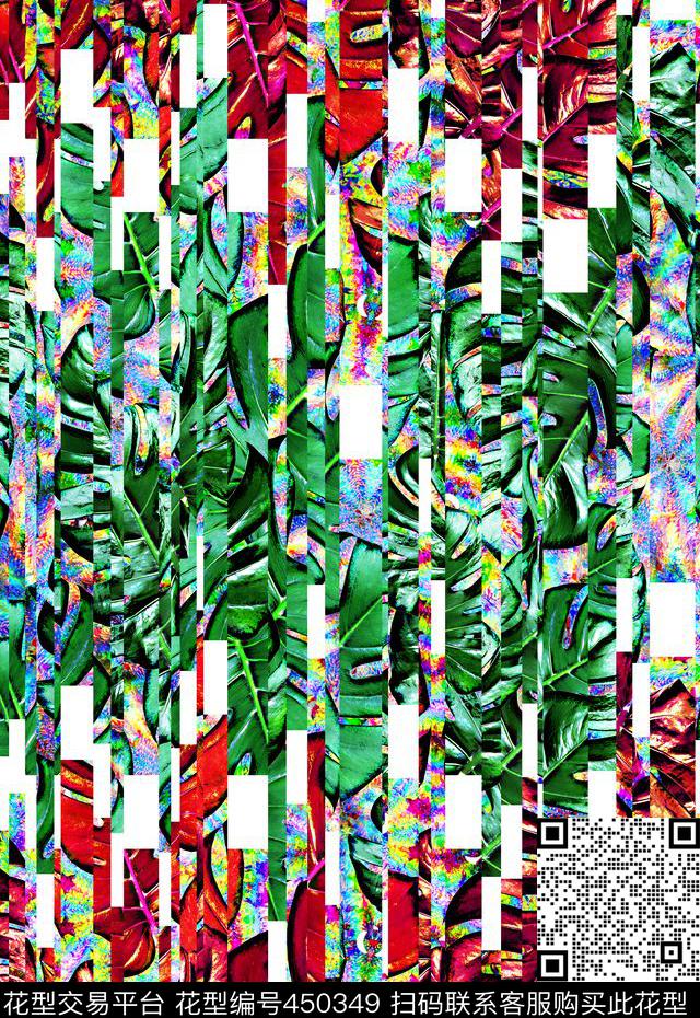 抽象撞色色彩数码印花华亿平台下载（图片编号: 450349） - 瓦栏（Walan）