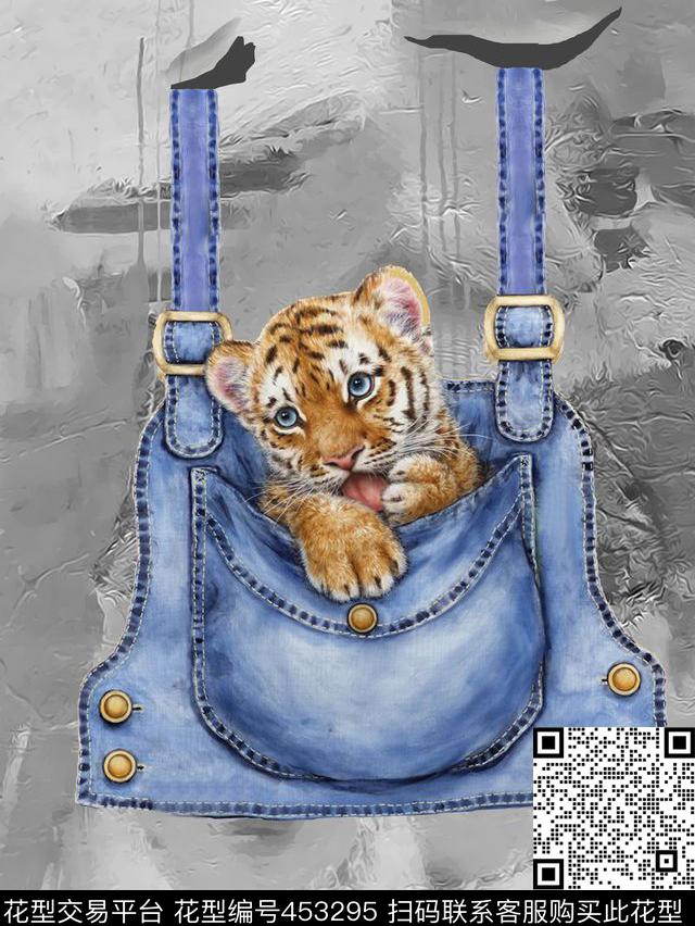 T恤衫独幅华亿平台牛仔布袋小老虎时尚流行新潮数码印花华亿平台下载（图片编号: 453295） - 瓦栏（Walan）