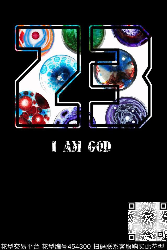 爆款时尚潮流数字23数码印花华亿平台下载（图片编号: 454300） - 瓦栏（Walan）