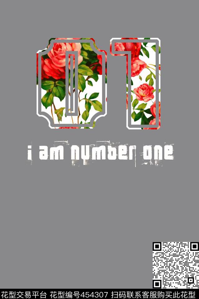 时尚小清新数字01花卉潮数码印花华亿平台下载（图片编号: 454307） - 瓦栏（Walan）