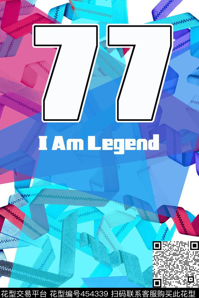 时尚流行数字77爆款数码印花华亿平台下载（图片编号: 454339） - 瓦栏（Walan）