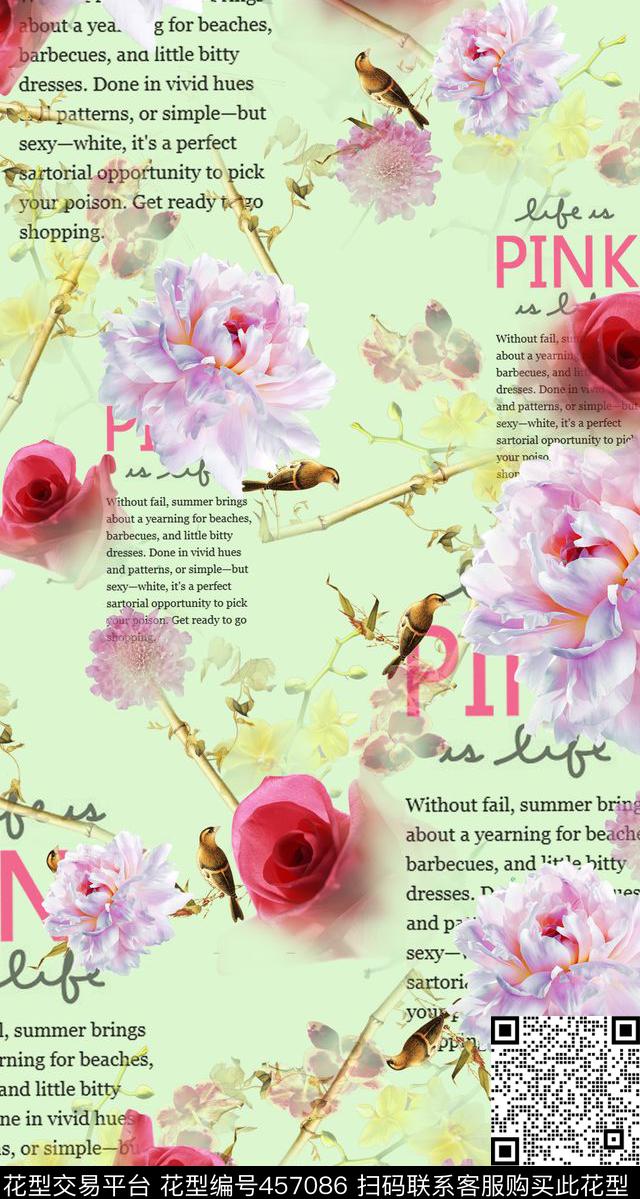 时尚清新写实花卉树干花鸟创意英文时尚清新写实花卉树干花鸟创意英文时尚清新服装数码印花华亿平台下载（图片编号: 457086） - 瓦栏（Walan）