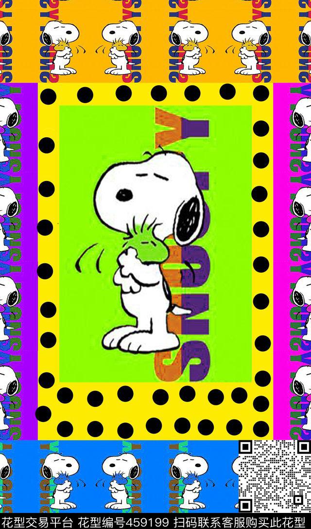 花卉狗可爱童装数码印花华亿平台下载（图片编号: 459199） - 瓦栏（Walan）