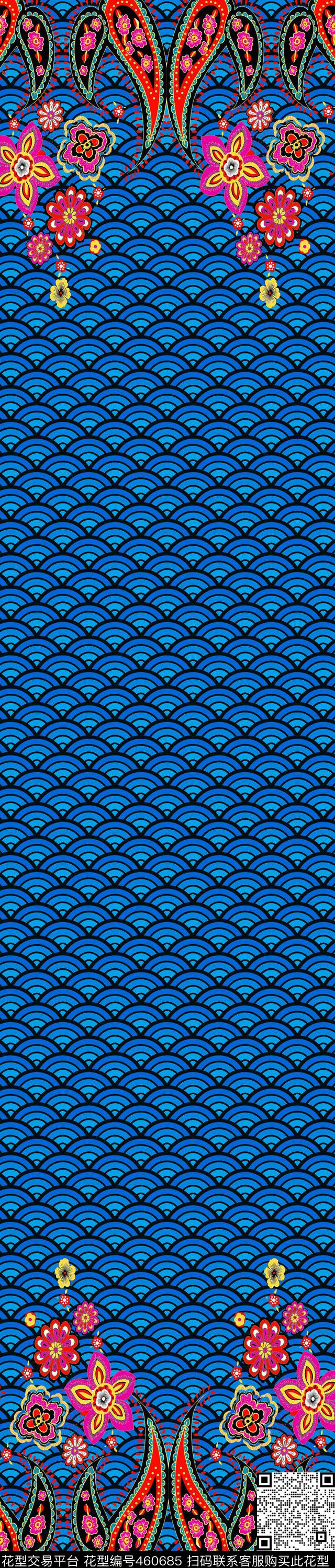 传统印花佩斯利纹样双边定位印花传统印花华亿平台下载（图片编号: 460685） - 瓦栏（Walan）