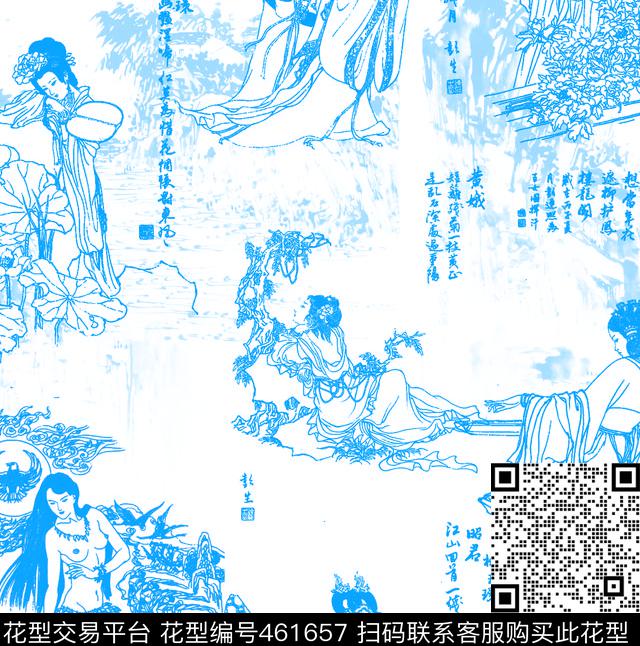 风景山水画古代四大美女青瓷花传统印花华亿平台下载（图片编号: 461657） - 瓦栏（Walan）