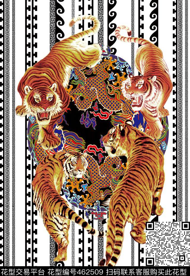 潮流时尚大老虎大牌定位数码印花华亿平台下载（图片编号: 462509） - 瓦栏（Walan）