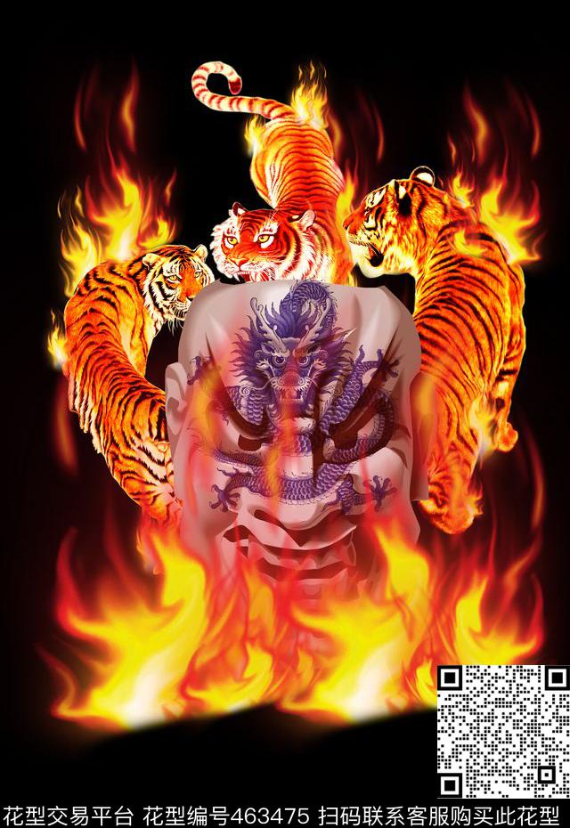 时尚定位男装火焰数码印花华亿平台下载（图片编号: 463475） - 瓦栏（Walan）