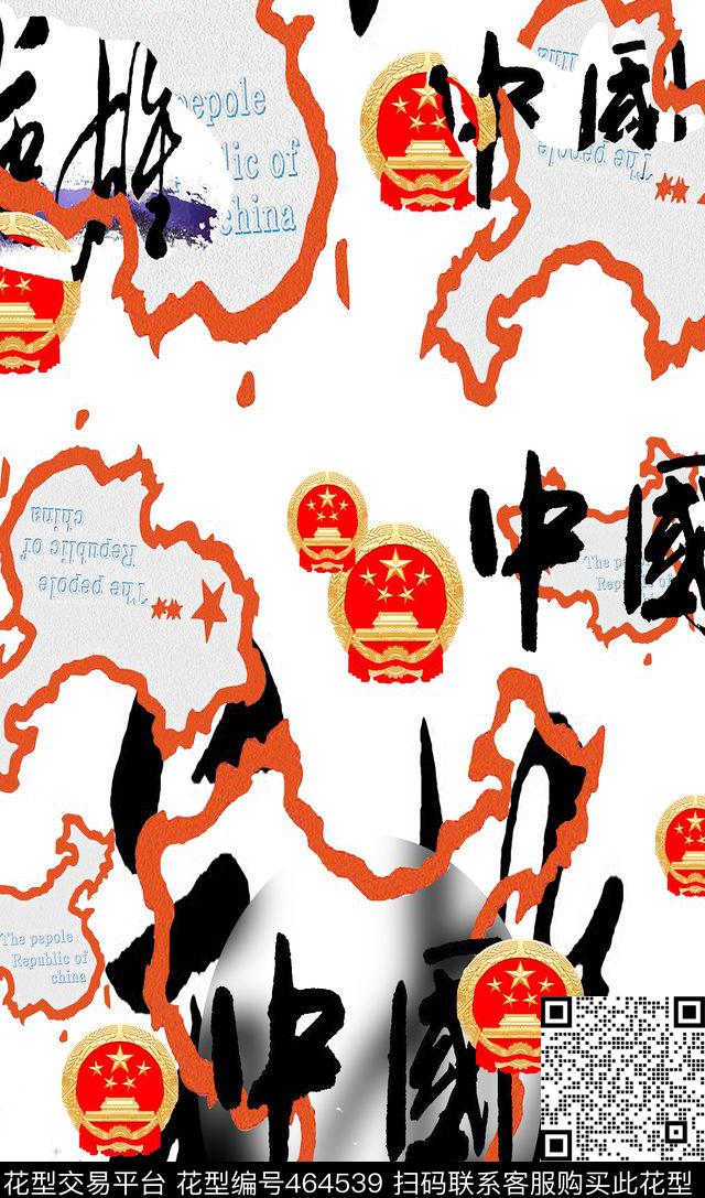 英雄中国地图中国于国徽数码印花华亿平台下载（图片编号: 464539） - 瓦栏（Walan）