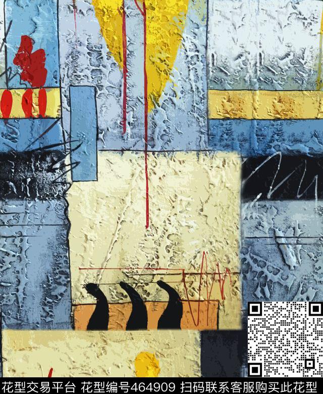 MAX-大理石纹理流行时尚欧美数码印花华亿平台下载（图片编号: 464909） - 瓦栏（Walan）