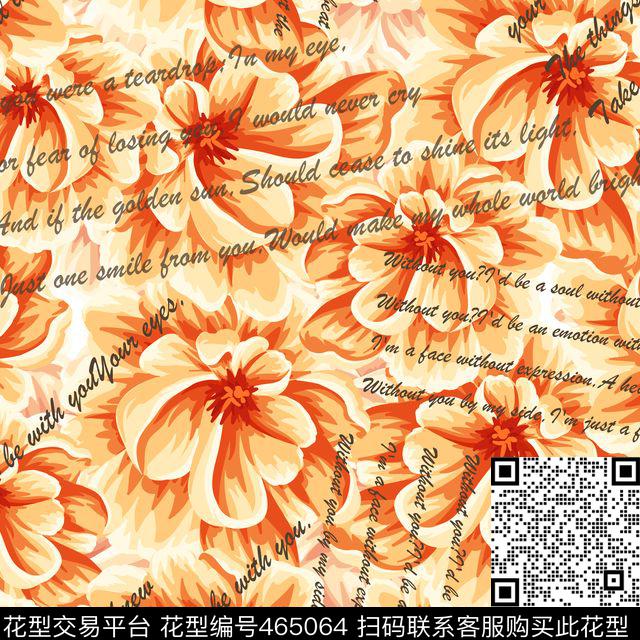 花卉中国风英文字母传统印花华亿平台下载（图片编号: 465064） - 瓦栏（Walan）