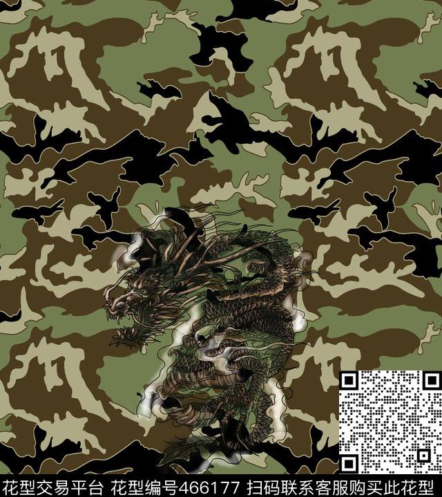 中国风迷彩绿色中国红姜黄蓝色可用旗袍背面试穿迷彩与龙分层传统印花华亿平台下载（图片编号: 466177） - 瓦栏（Walan）