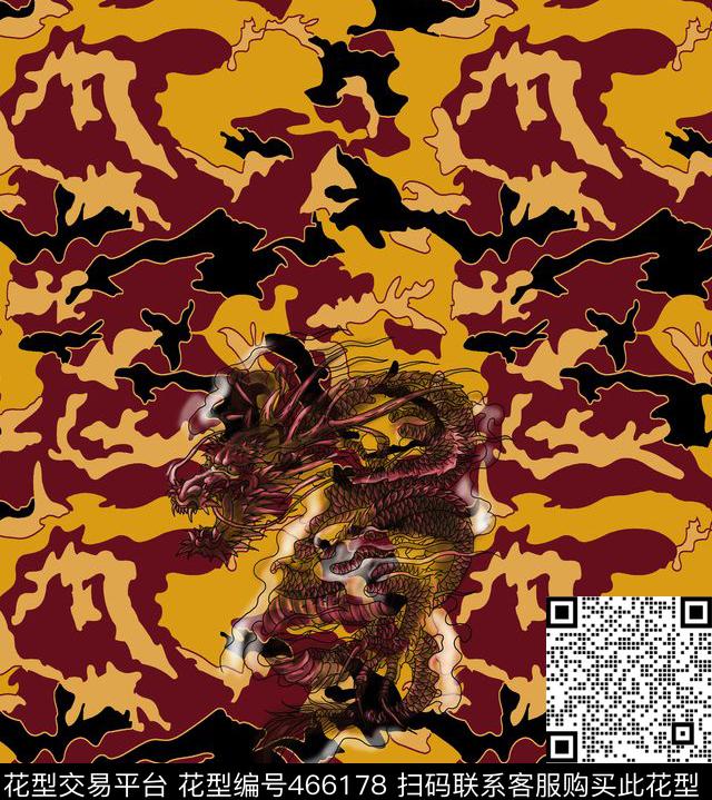中国风迷彩绿色中国红姜黄蓝色迷彩与龙分层传统印花华亿平台下载（图片编号: 466178） - 瓦栏（Walan）