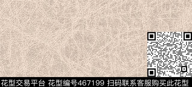 皮纹皮革印花箱包印花传统印花华亿平台下载（图片编号: 467199） - 瓦栏（Walan）