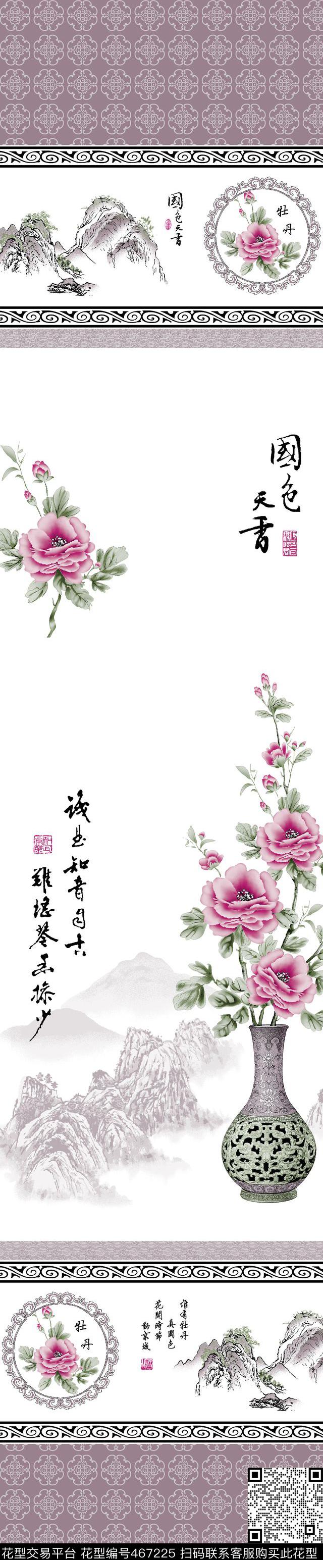 时尚窗帘华亿平台家纺华亿平台流行窗帘华亿平台传统印花华亿平台下载（图片编号: 467225） - 瓦栏（Walan）