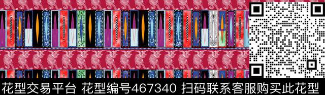 几何拼贴组合流行时尚民族风数码印花华亿平台下载（图片编号: 467340） - 瓦栏（Walan）