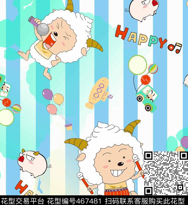 动漫卡通数码数码印花华亿平台下载（图片编号: 467481） - 瓦栏（Walan）