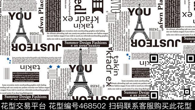 复古怀旧楼房扫描条码五角形伦敦巴黎数码印花华亿平台下载（图片编号: 468502） - 瓦栏（Walan）