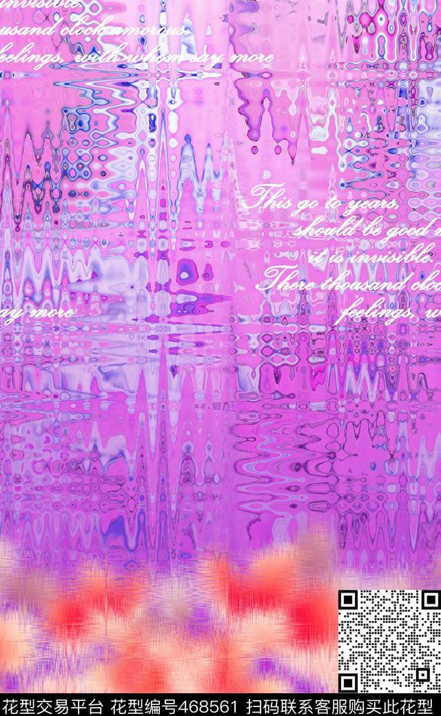 抽象花卉服装数码印花华亿平台下载（图片编号: 468561） - 瓦栏（Walan）