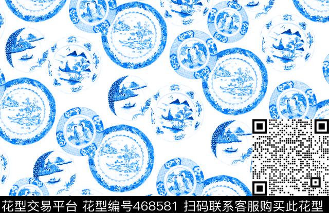 中国风古典蓝色提花数码印花华亿平台下载（图片编号: 468581） - 瓦栏（Walan）