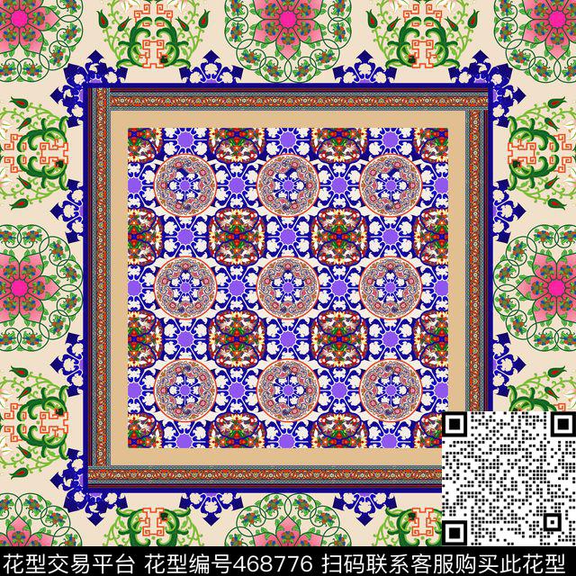 方巾古典青花数码印花华亿平台下载（图片编号: 468776） - 瓦栏（Walan）