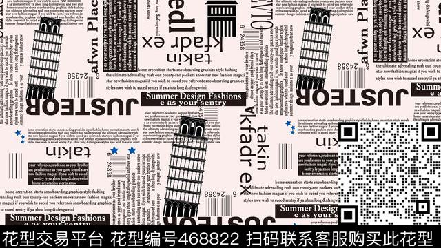 布匹印花路灯二维码五角星国会大会堂巴士大巴大桥搭桥伦敦巴黎面料印花数码印花华亿平台下载（图片编号: 468822） - 瓦栏（Walan）