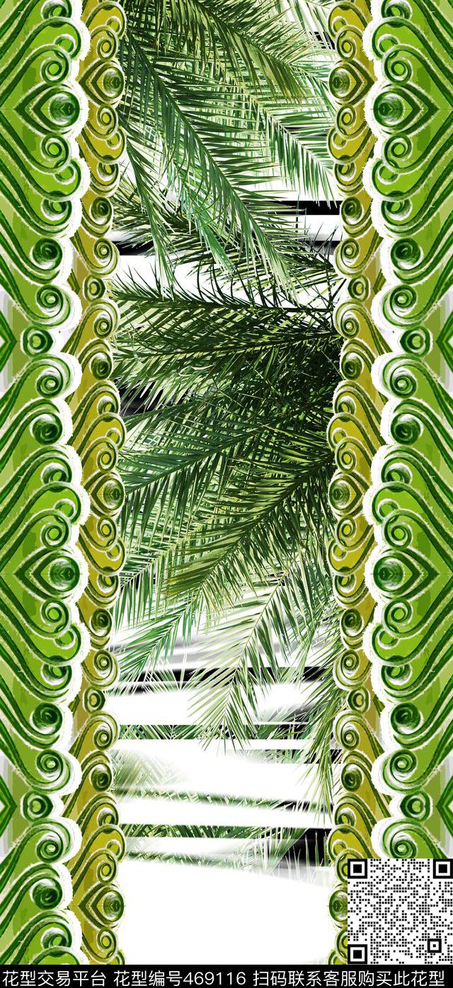定位树叶绿色数码印花华亿平台下载（图片编号: 469116） - 瓦栏（Walan）