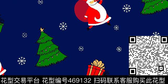 卡通圣诞礼物圣诞树传统印花华亿平台下载（图片编号: 469132） - 瓦栏（Walan）